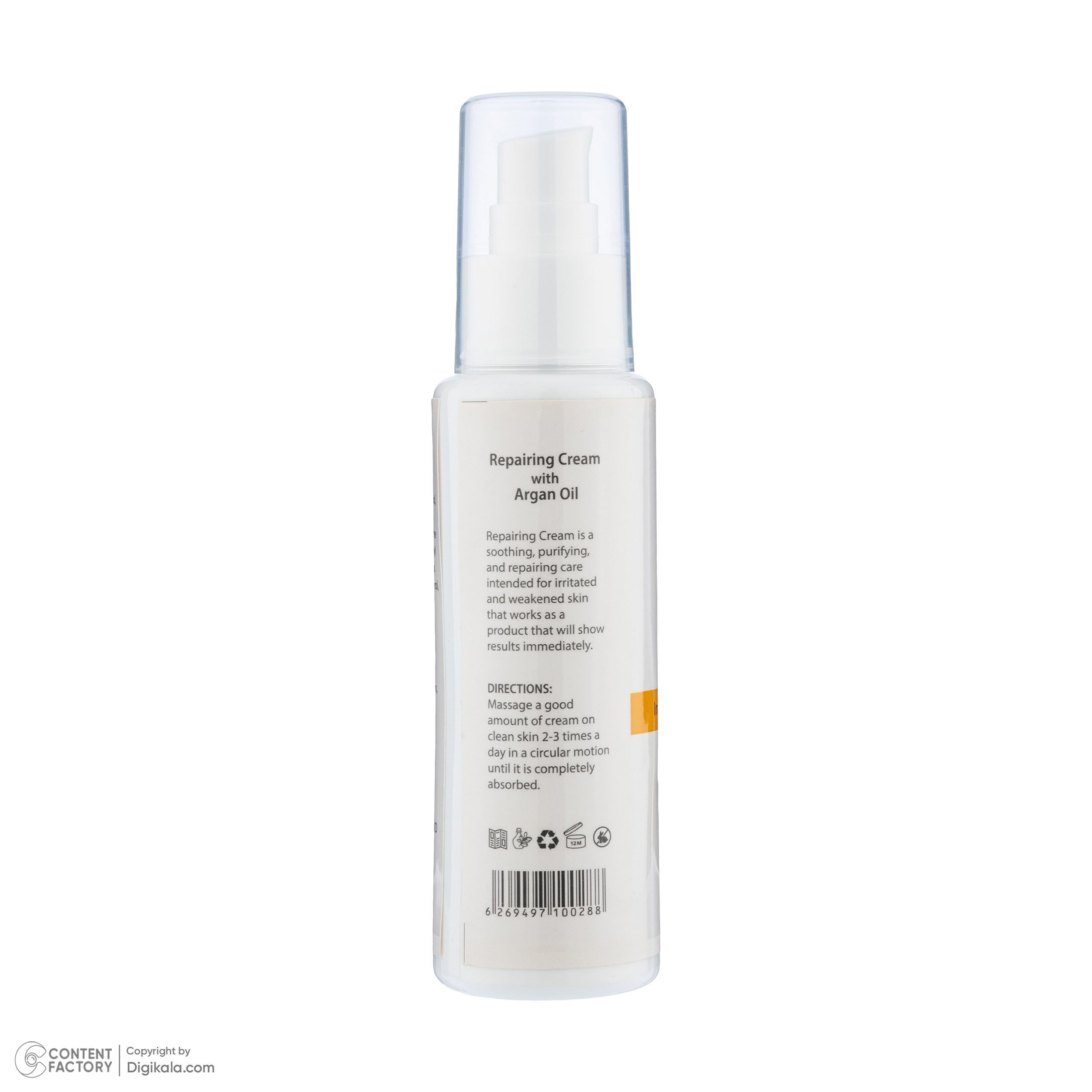 کرم بازسازی کننده پوست شیلاندر مدل Healing حجم 75 میلی لیتر