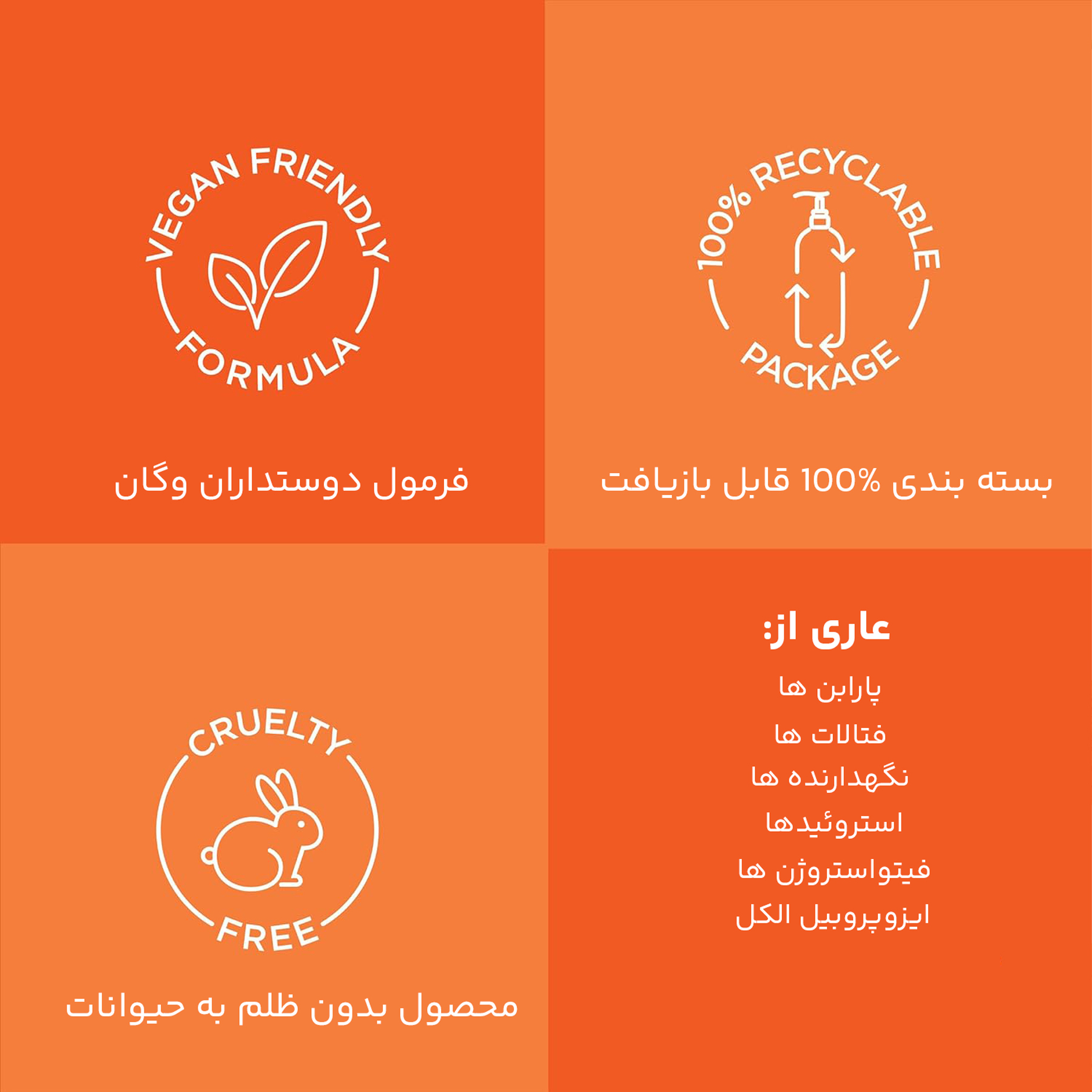 روغن صورت و بدن بایو اویل مدل ترمیم کننده و تقویت کننده حجم 200 میلی لیتر