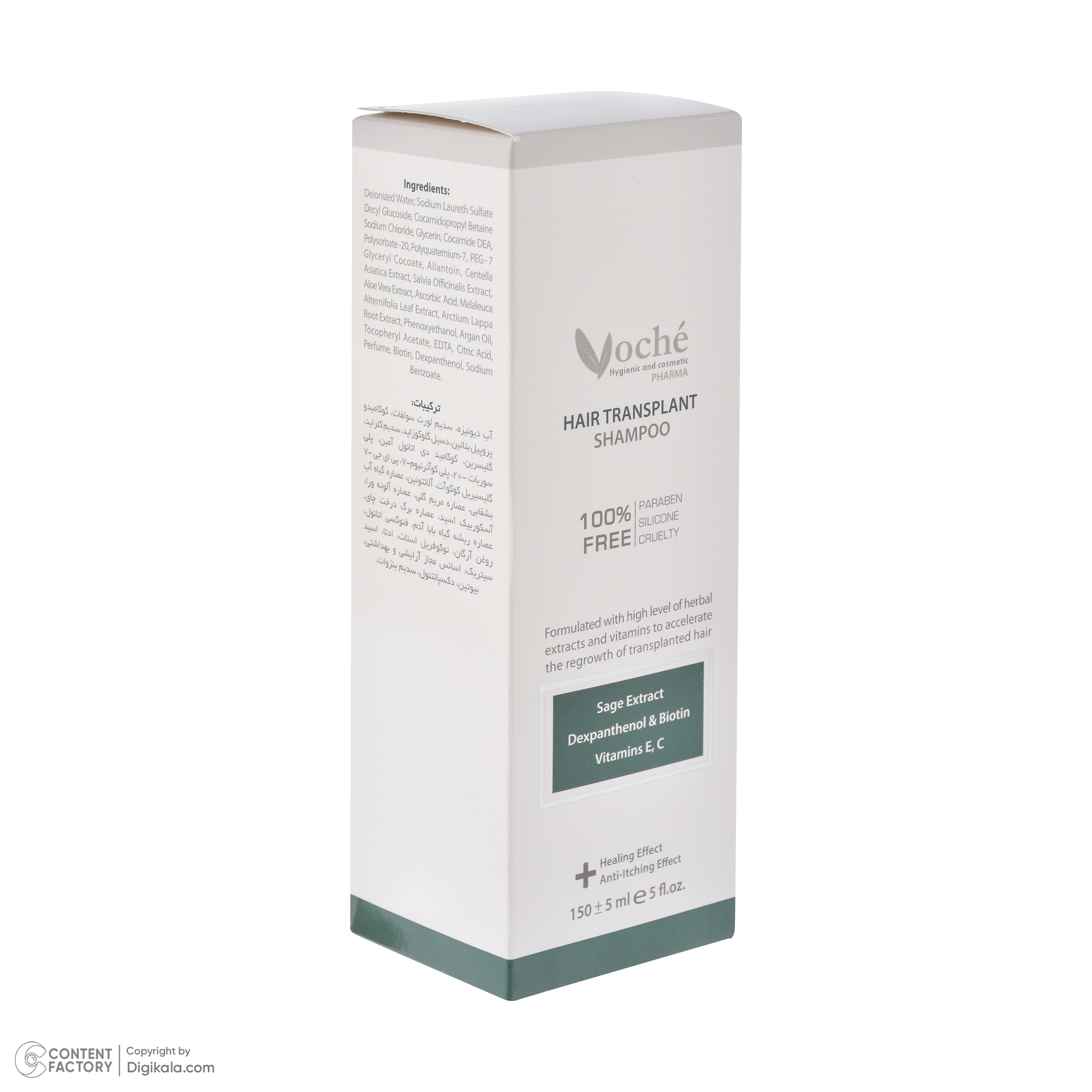 شامپو تقویت کننده مو وچه مدل TRANSPLANT مناسب موهای کاشته شده حجم 150 میلیلیتر