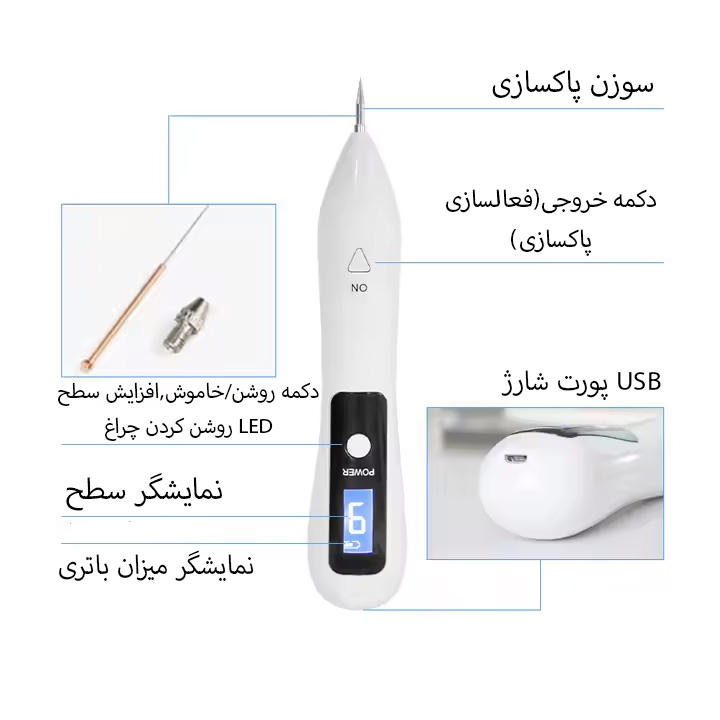 قلم پاک سازی پوست مدل 9LEVEL-POWER