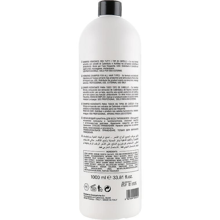 شامپو مو پورا کوزمتیکا مدل هایدرا  حجم 1000 میلی لیتر