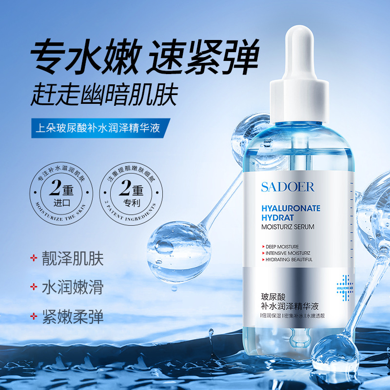 سرم پوست سادور مدل هیالورونیک اسید حجم 100 میلی لیتر