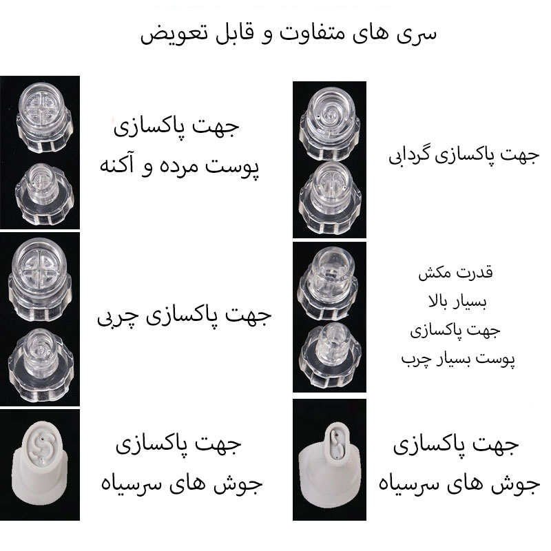 دستگاه آبرسان و پاکسازی پوست مدل lrenbang