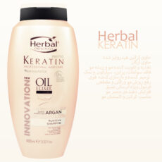 شامپو تقویت کننده و ترمیم کننده مو هربال مدل کراتین آرگان حجم 400 میلی لیتر