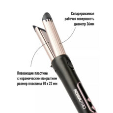 فر کننده و حالت دهنده مو روزیا پرو مدل HR866