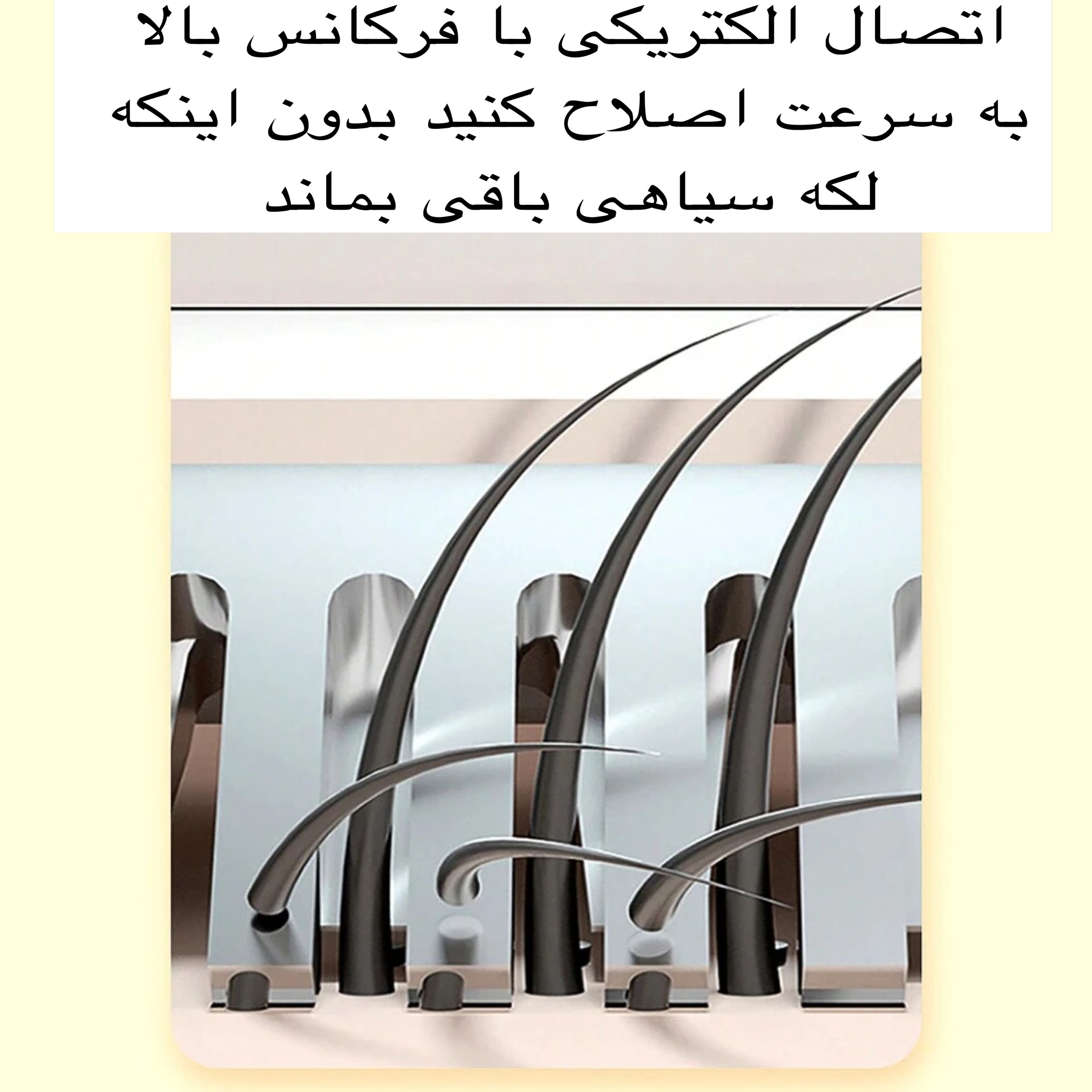 ست اصلاح موی بدن بانوان کیمی مدل KM-3523