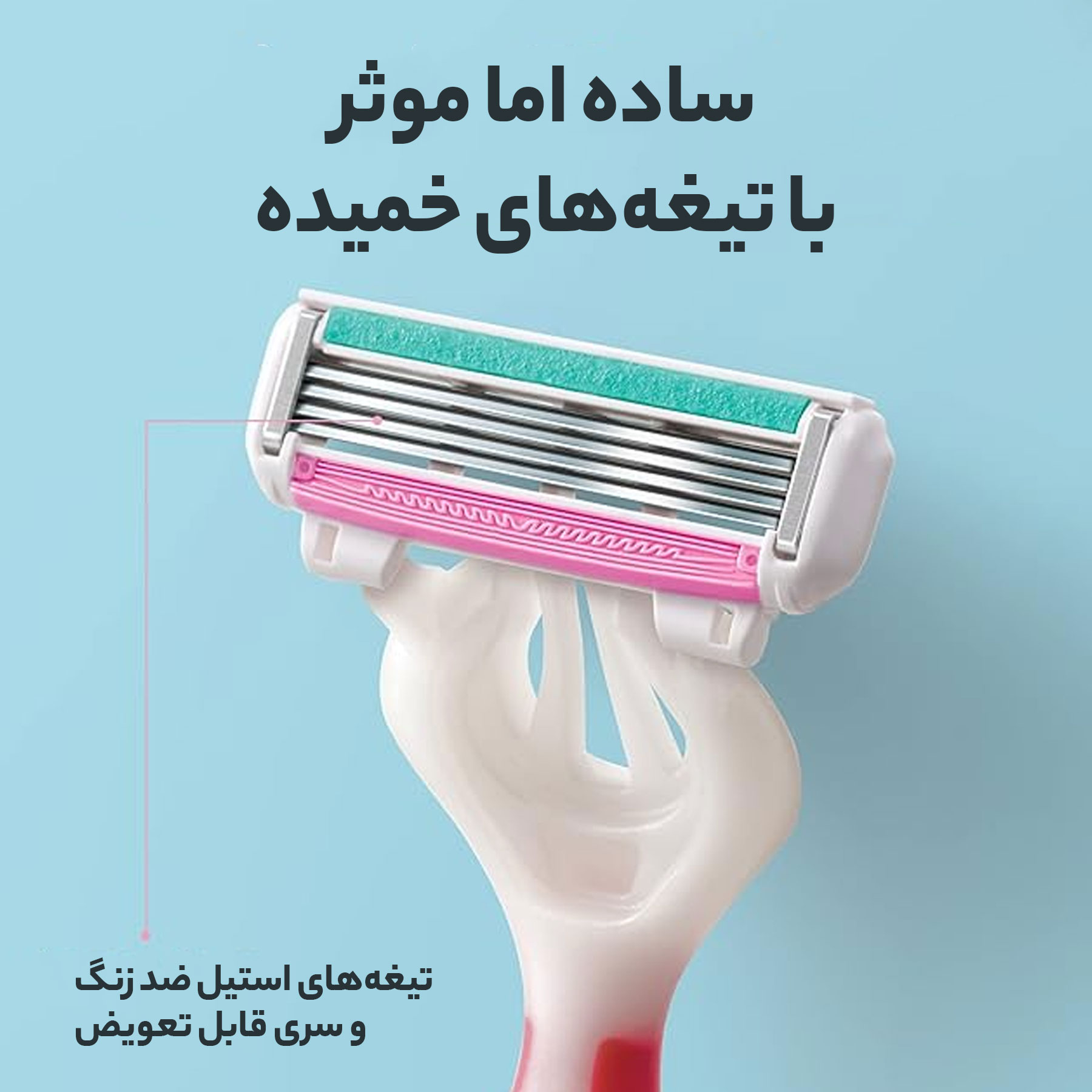 خود تراش دورکو مدل Shai 4 تحت لیسانس بسته 3 عددی