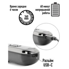 موزن گوش و بینی و خط زن روزیا مدل HD110