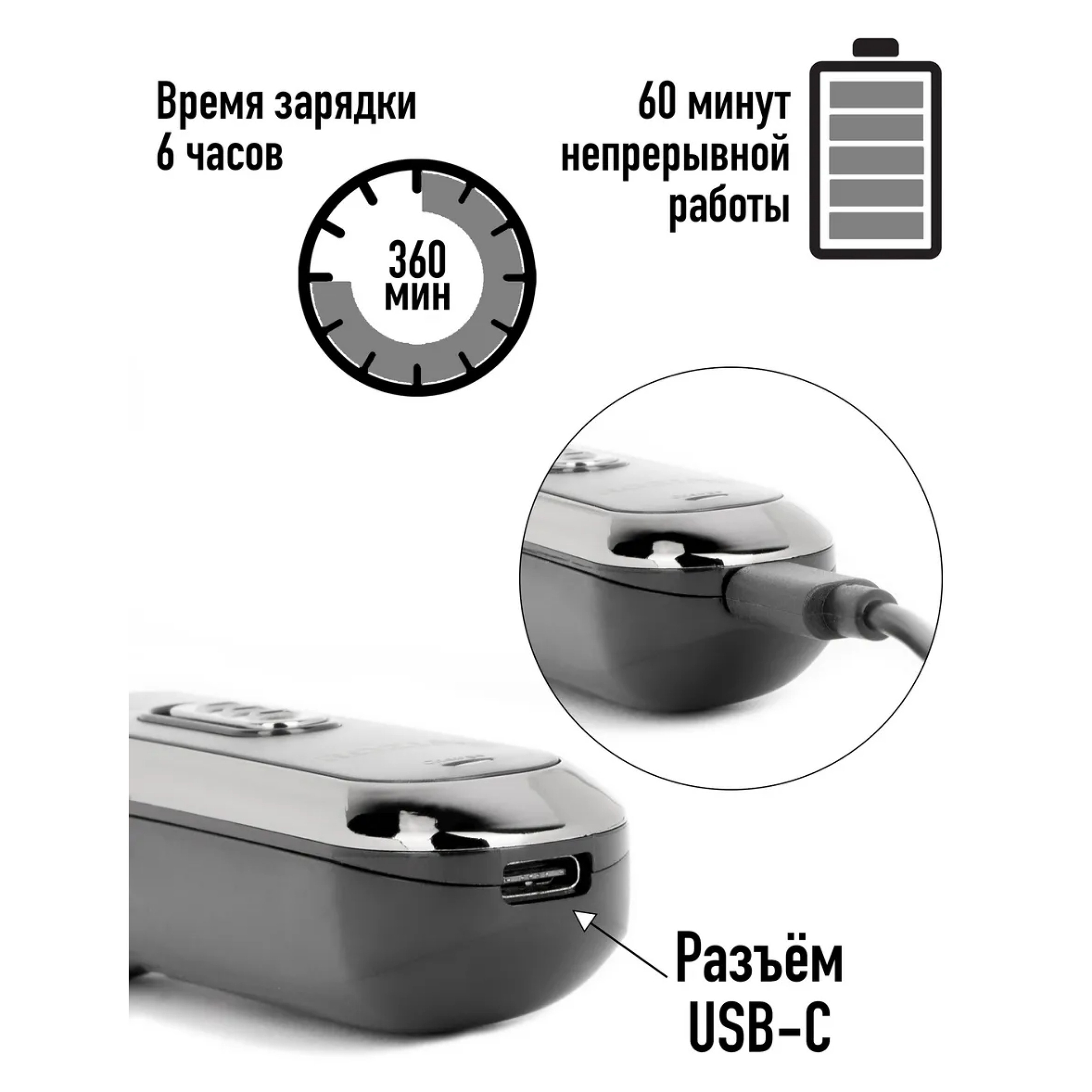 موزن گوش و بینی و خط زن روزیا مدل HD110