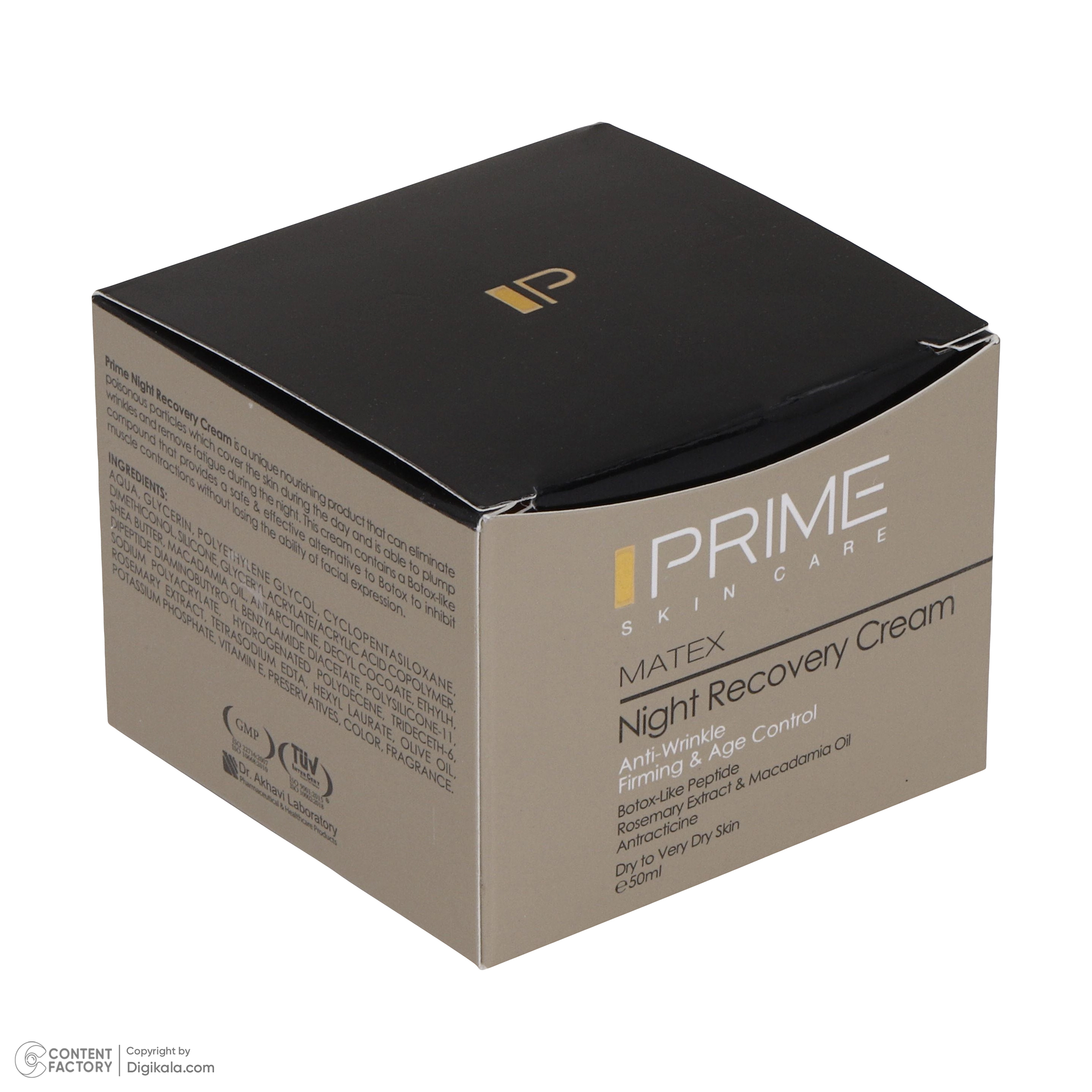 کرم ضد چروک شب پرایم مدل Matex حجم 50 میلی لیتر