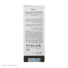 سرم احیا کننده ابرو سریتا مدل Eyebrow Vitalize حجم 10 میلی لیتر