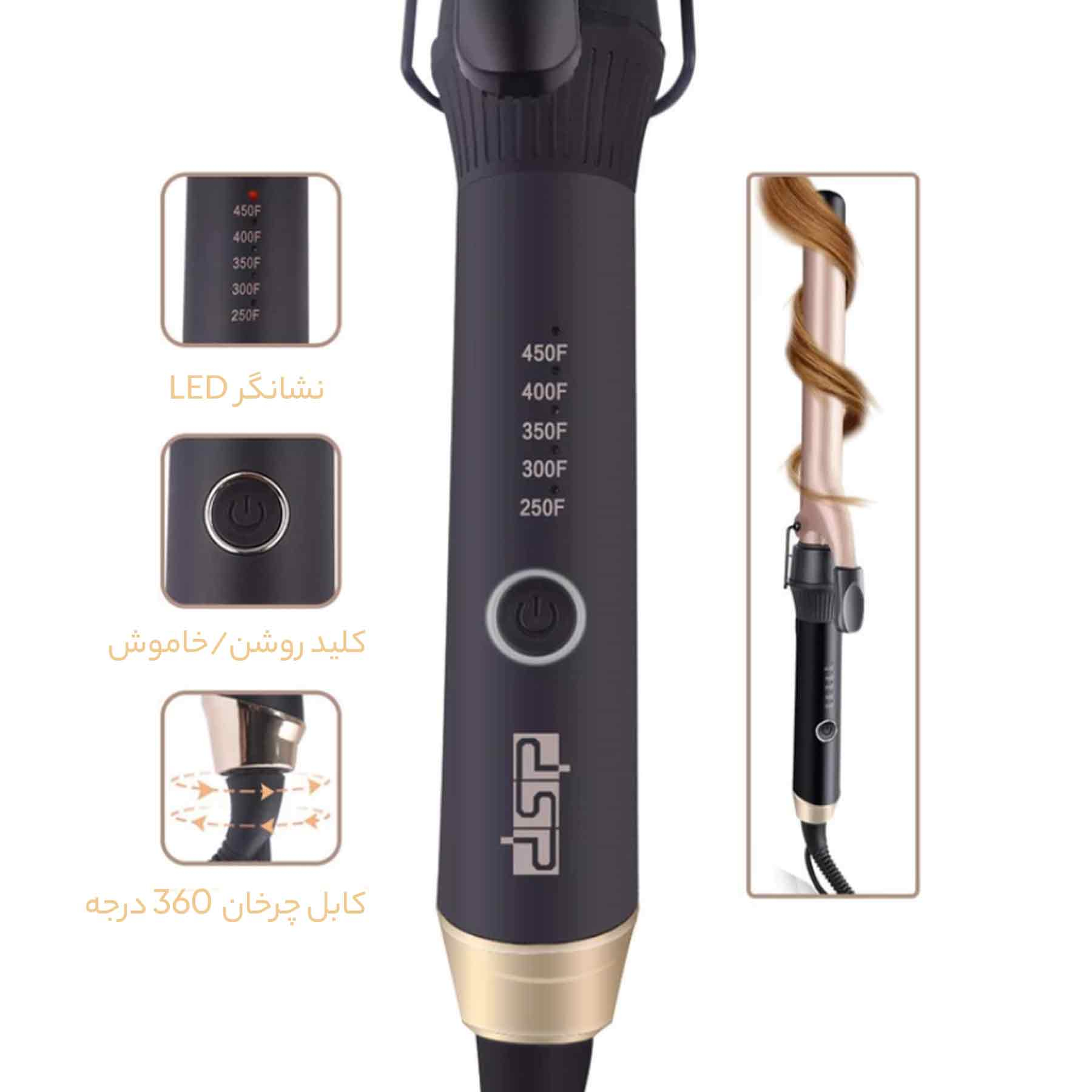 فر کننده مو دی اس پی مدل 20105