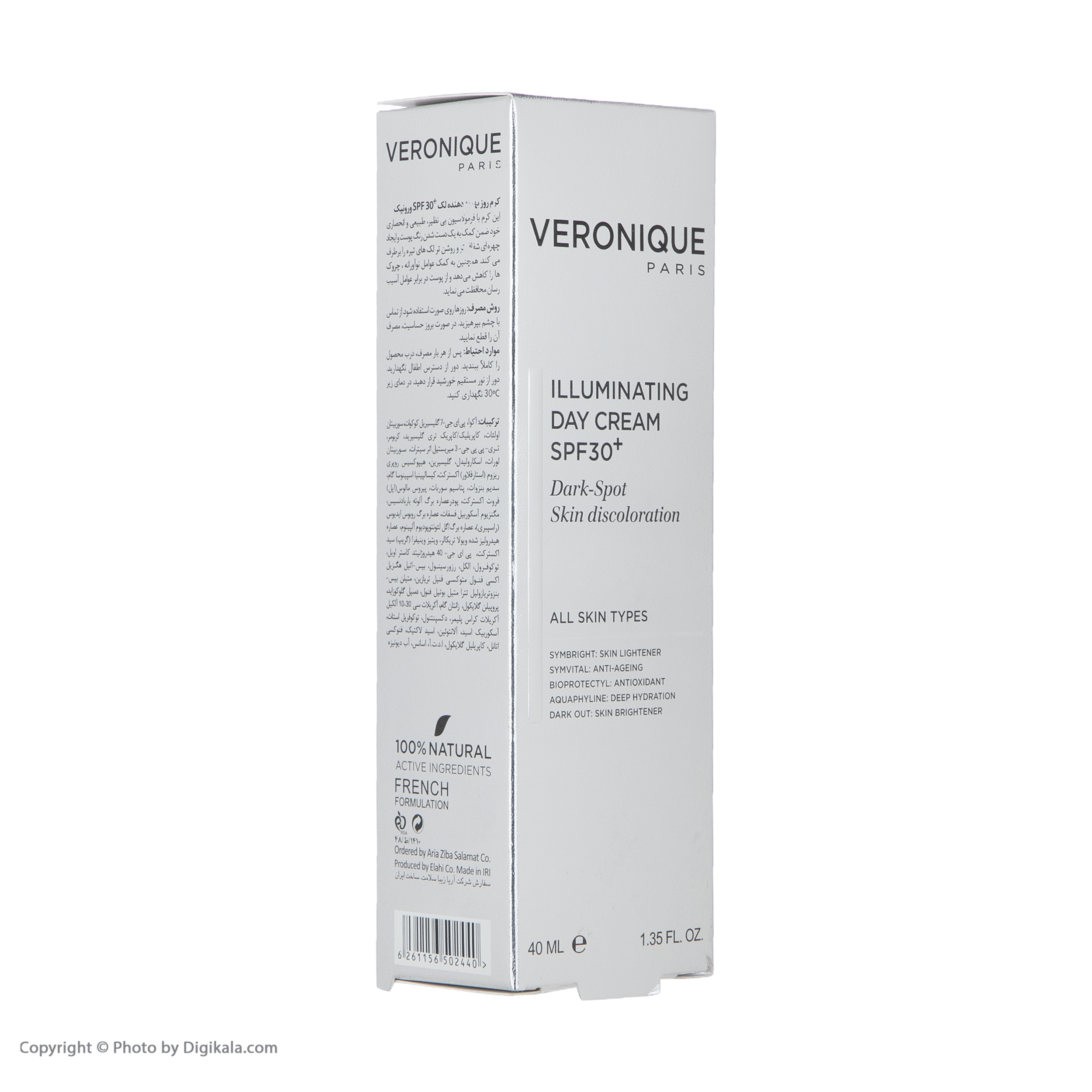 کرم ضد لک ورونیک مدل Day حجم 40 میلی لیتر