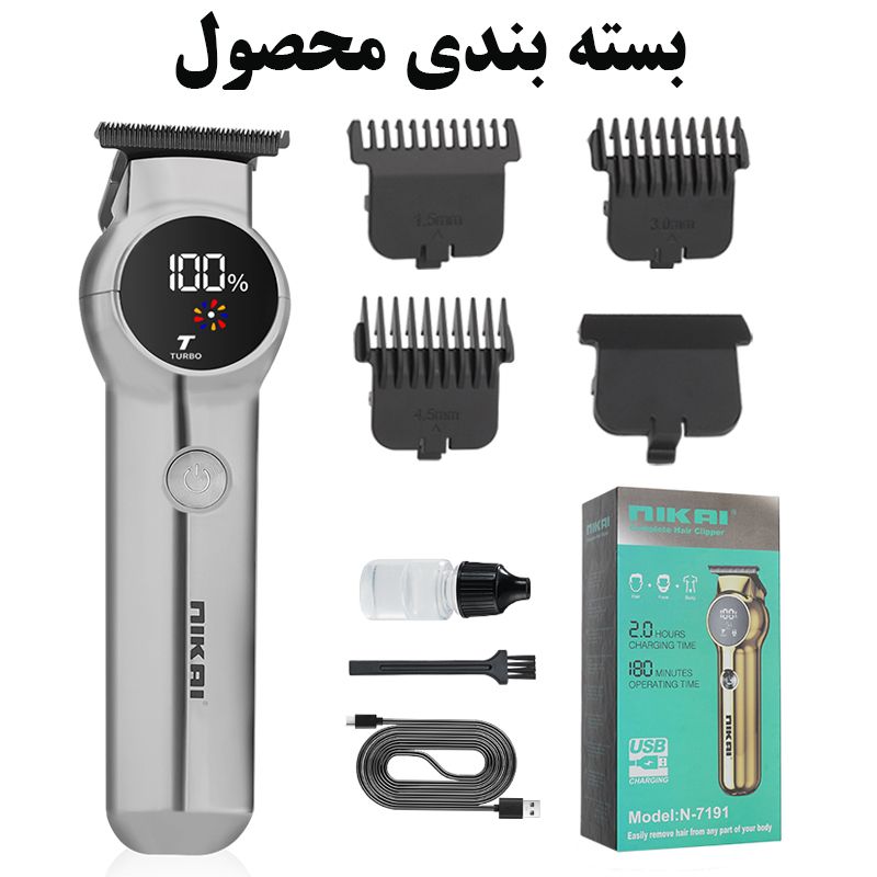 ماشین اصلاح موی صورت شارژی نیکای مدل N-7191