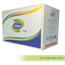 پودر موبر آیتن مدل Twin 100 وزن 100 گرم مجموعه 60 عددی