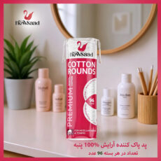 پد پاک‌کننده آرایش صورت نیوساد مدل Cotton-Rounds پنج بسته 96 عددی