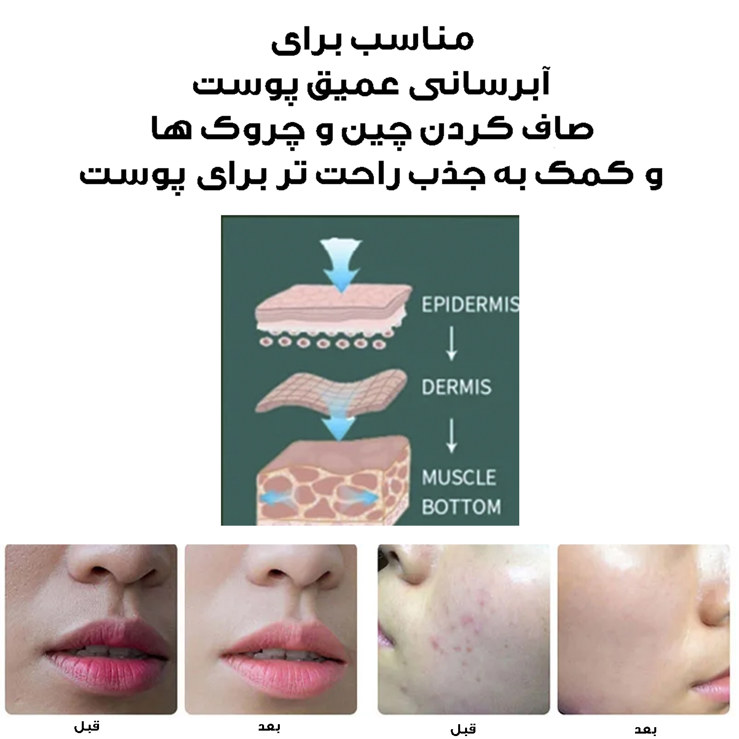 دستگاه آبرسان پوست مدل ZM152