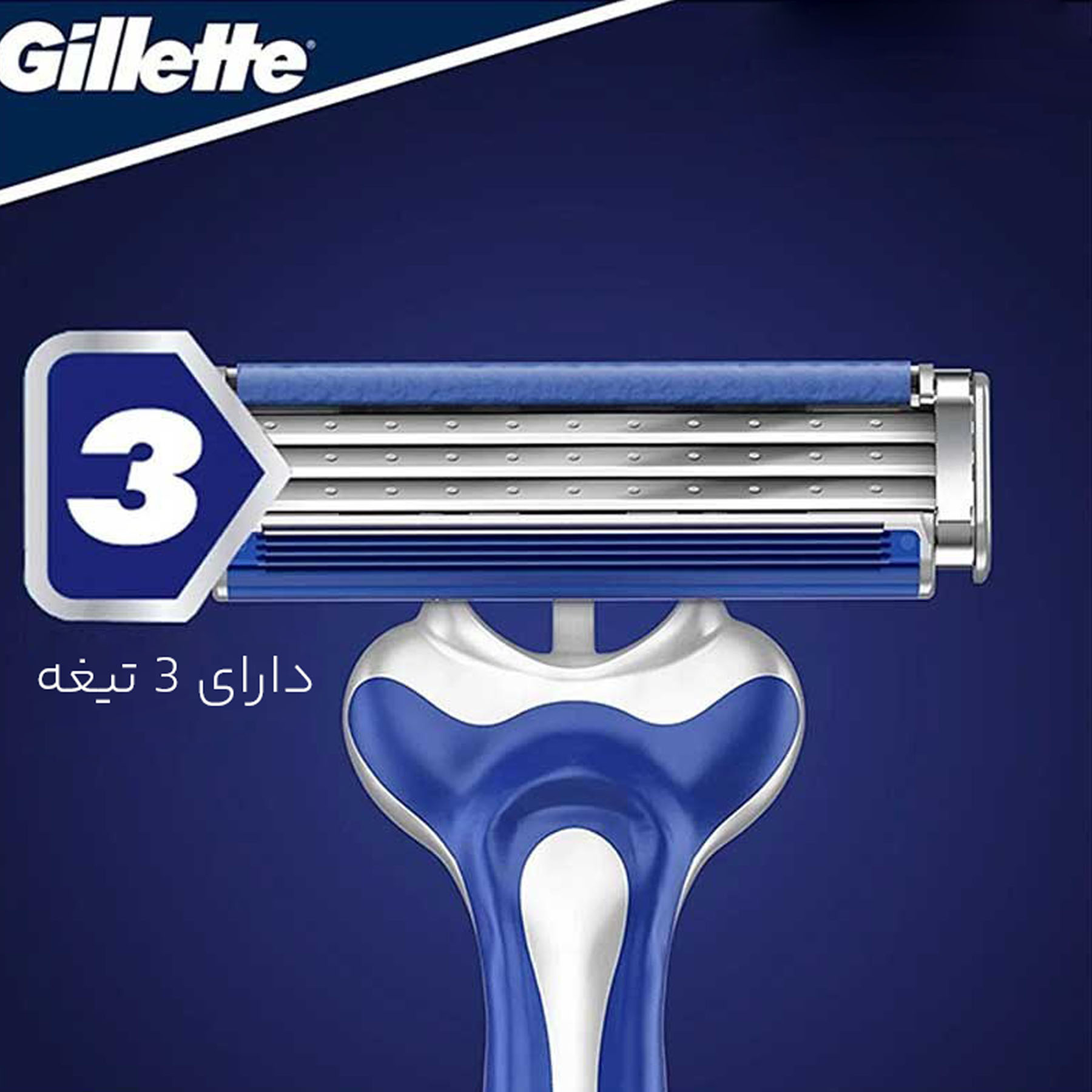 خود تراش ‏ژیلت مدل Blue 3 بسته 8 عددی
