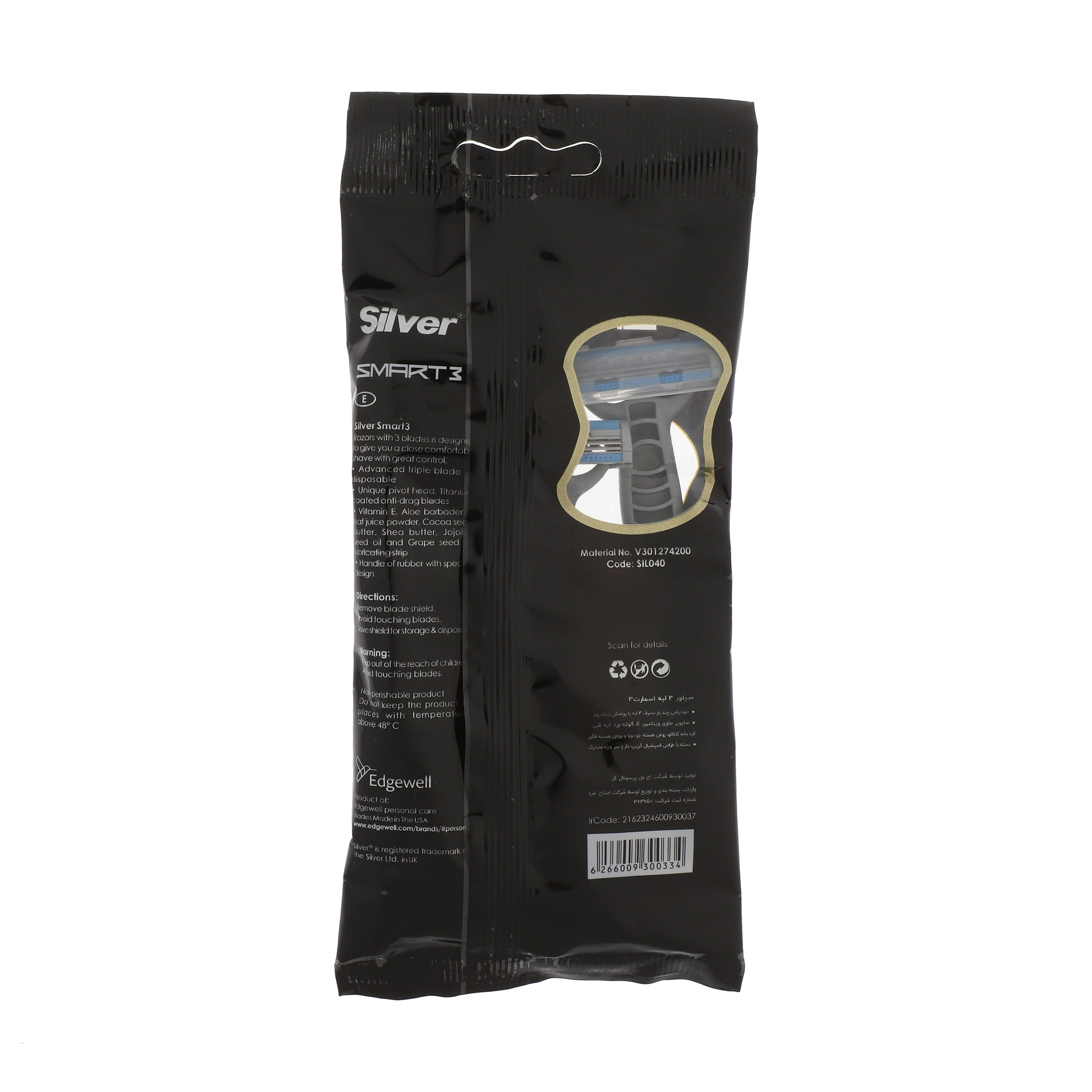 خود تراش سیلور مدل Smart3 مجموعه 3 عددی