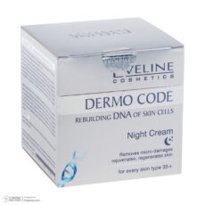 کرم ترمیم کننده شب اولاین مدل Dermo Code +35 حجم 50 میلی لیتر