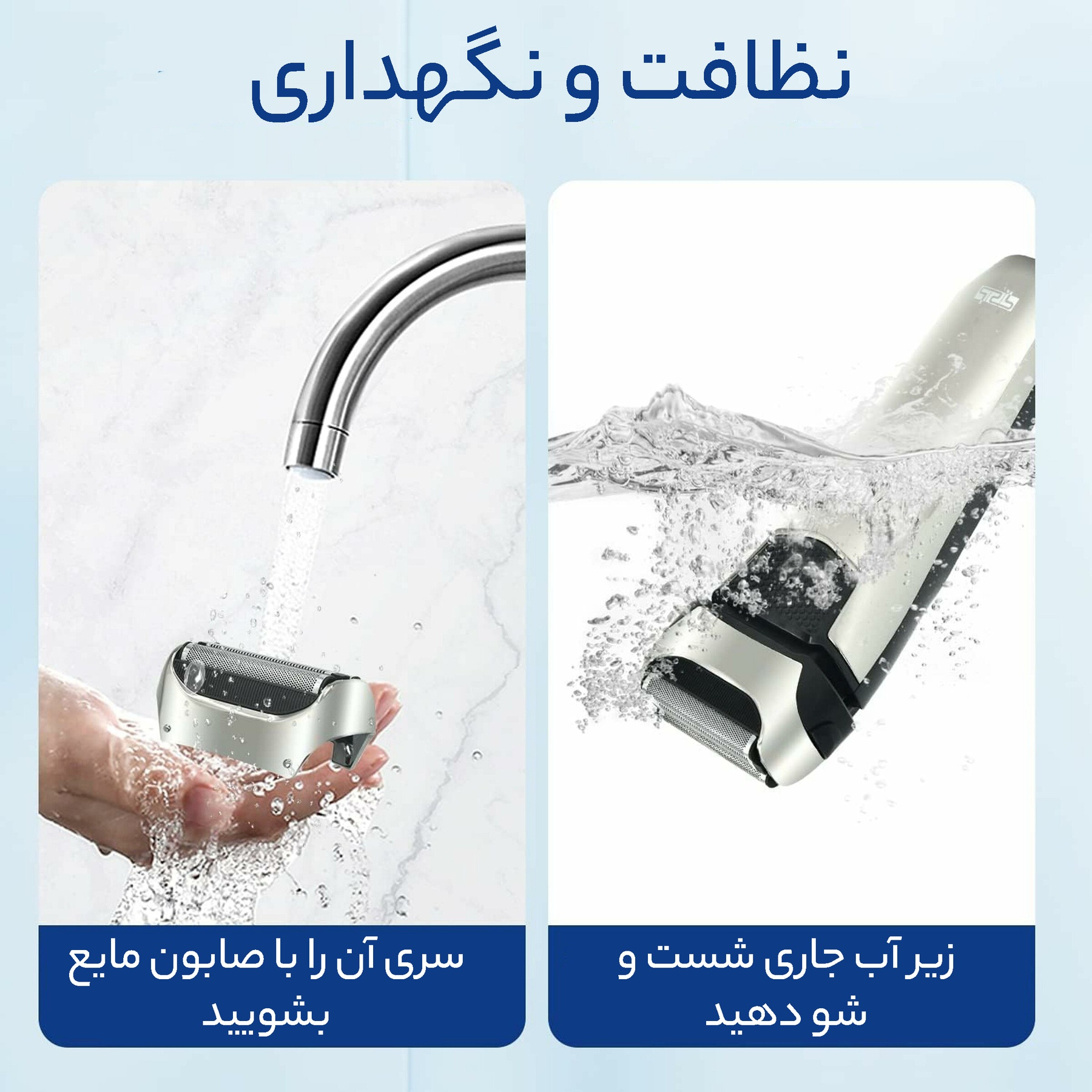 ماشین اصلاح موی صورت و بدن دی اس پی مدل 60132