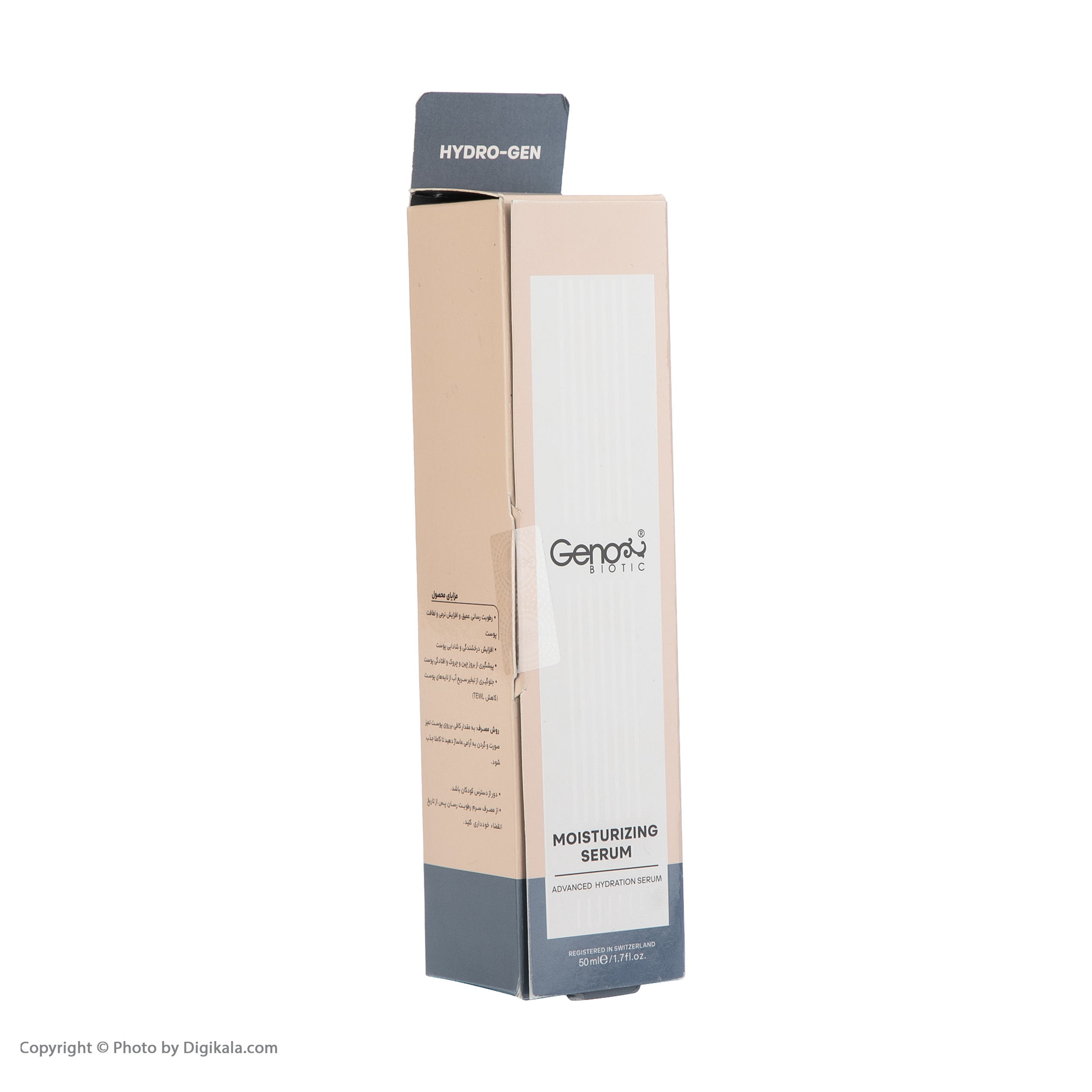 سرم پوست ژنوبایوتیک مدل moisturizing حجم 50 میلی لیتر