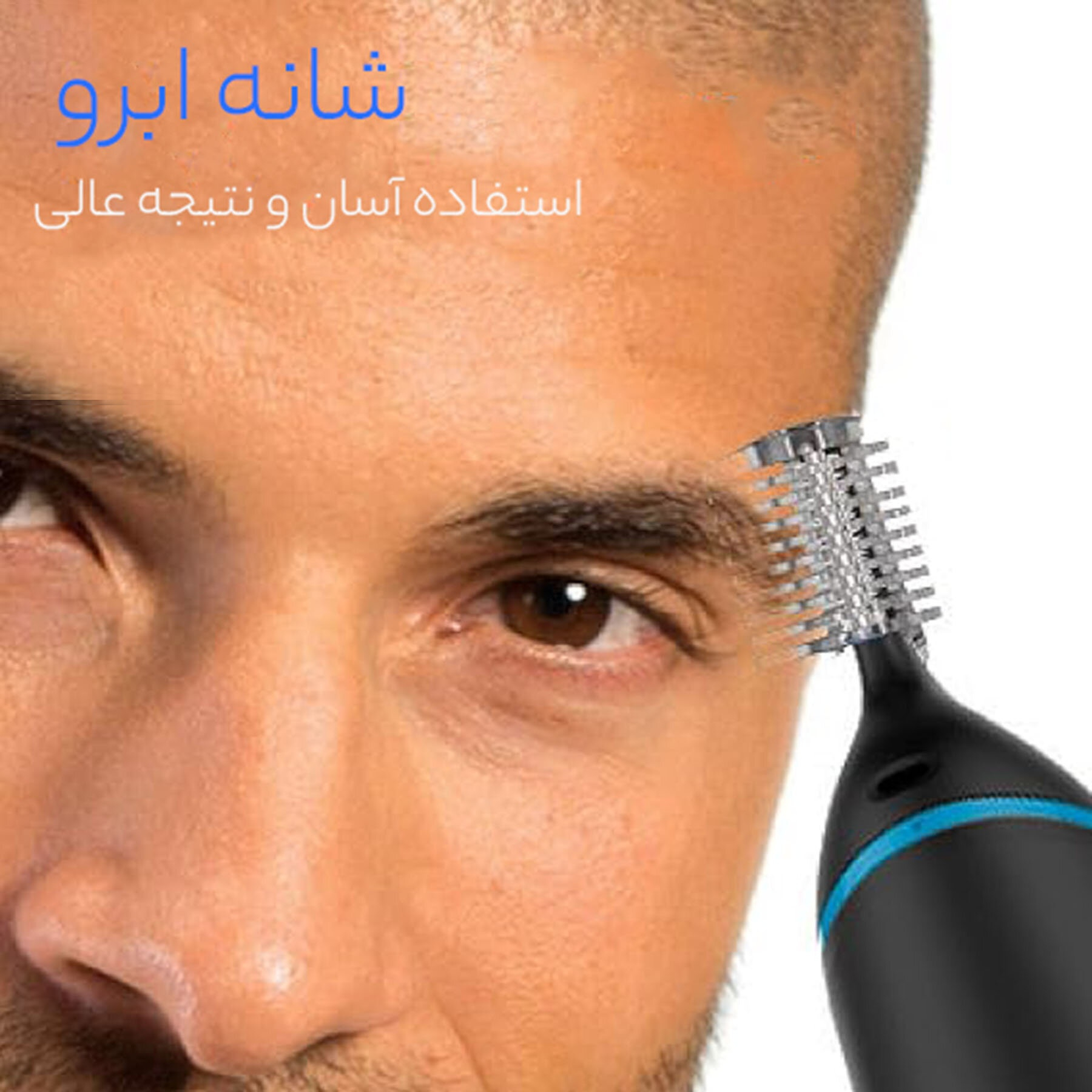 موزن گوش و بینی رمینگتون مدل NE3870