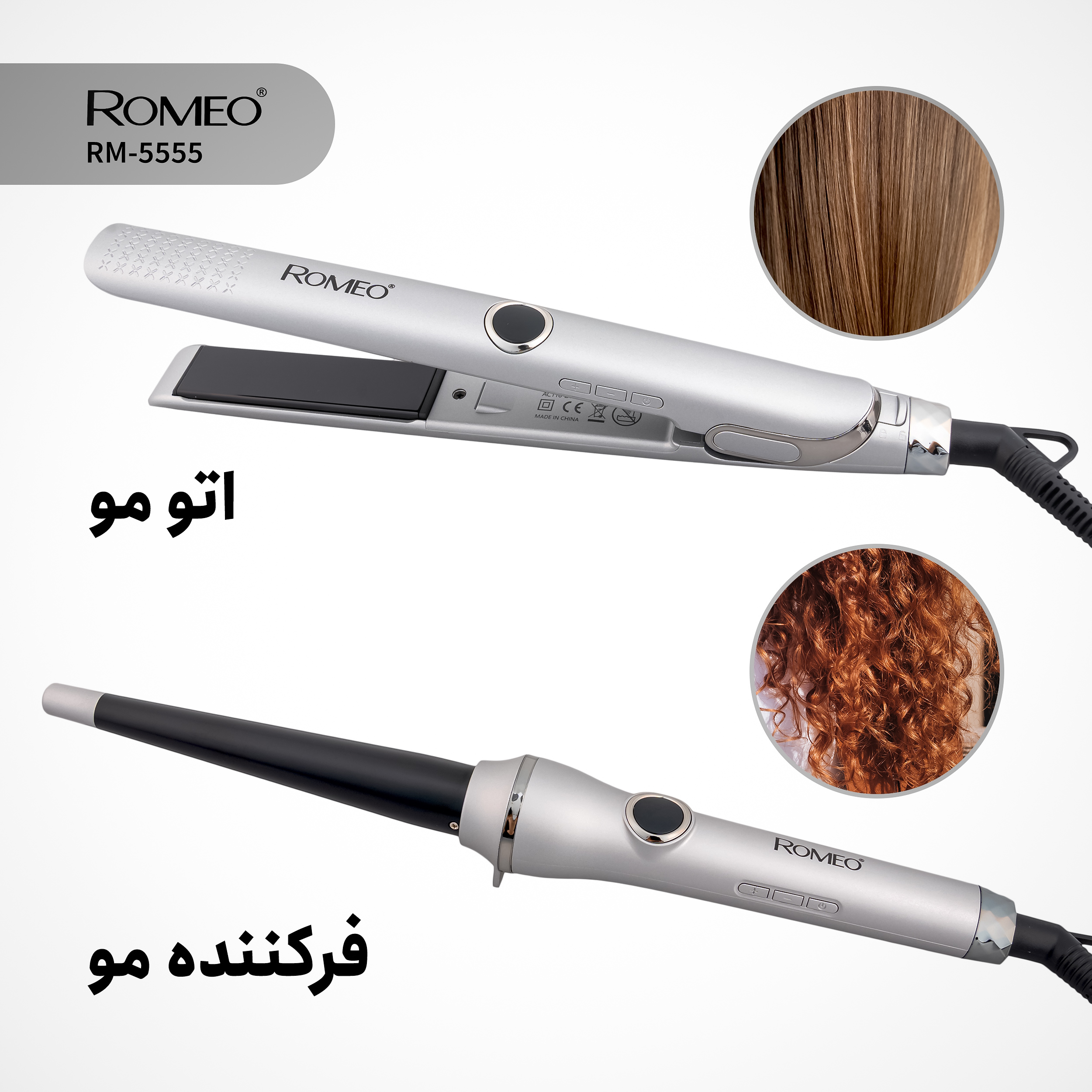 اتو و حالت دهنده ی مو حرفه ای رومئو مدل RM-5555 به همراه فر کننده مو