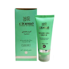 کرم مغذی سینره مدل 5311 حجم 40 میلی لیتر