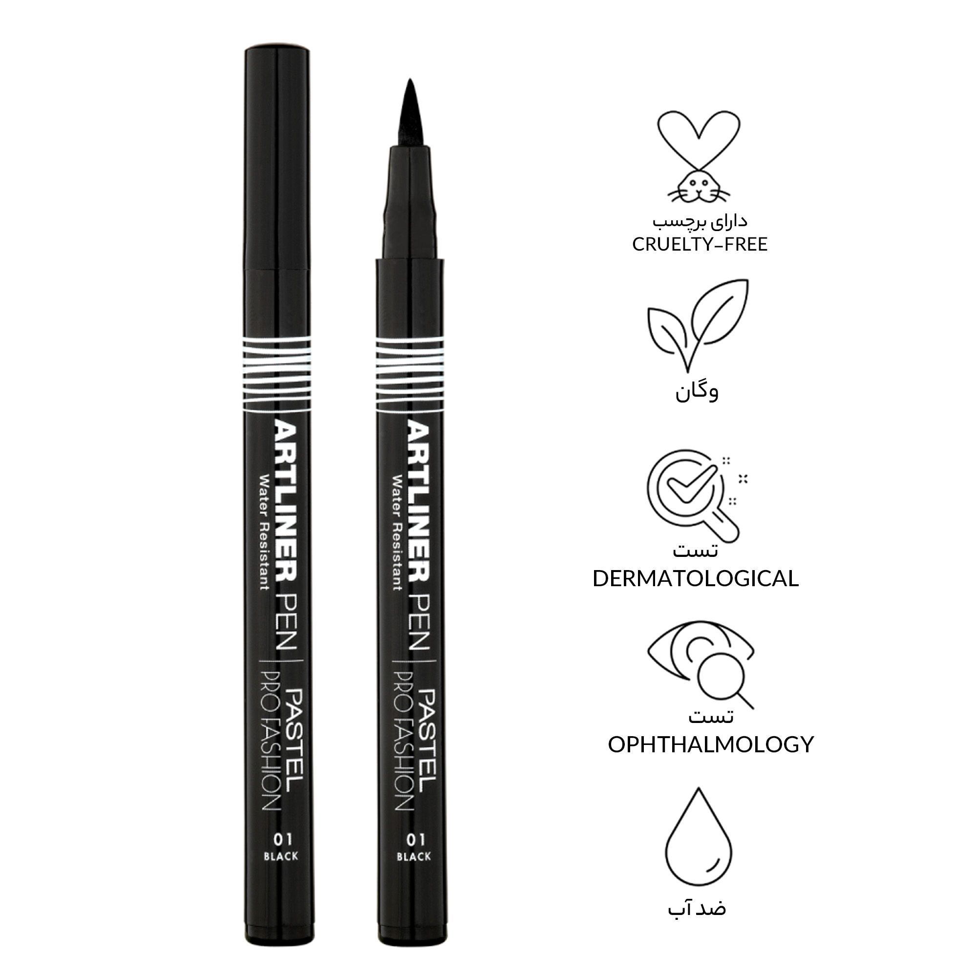 خط چشم ماژیکی پاستل مدل ARTLINER کد 01