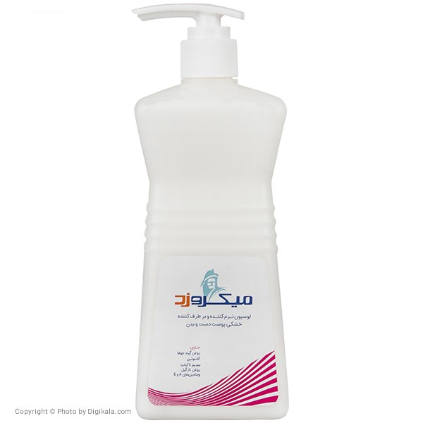 لوسیون نرم کننده دست و بدن میکروزد حجم 500 میلی لیتر