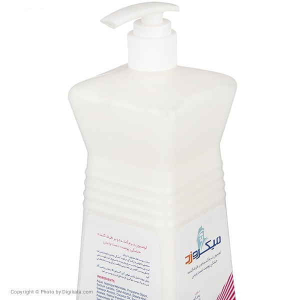 لوسیون نرم کننده دست و بدن میکروزد حجم 500 میلی لیتر