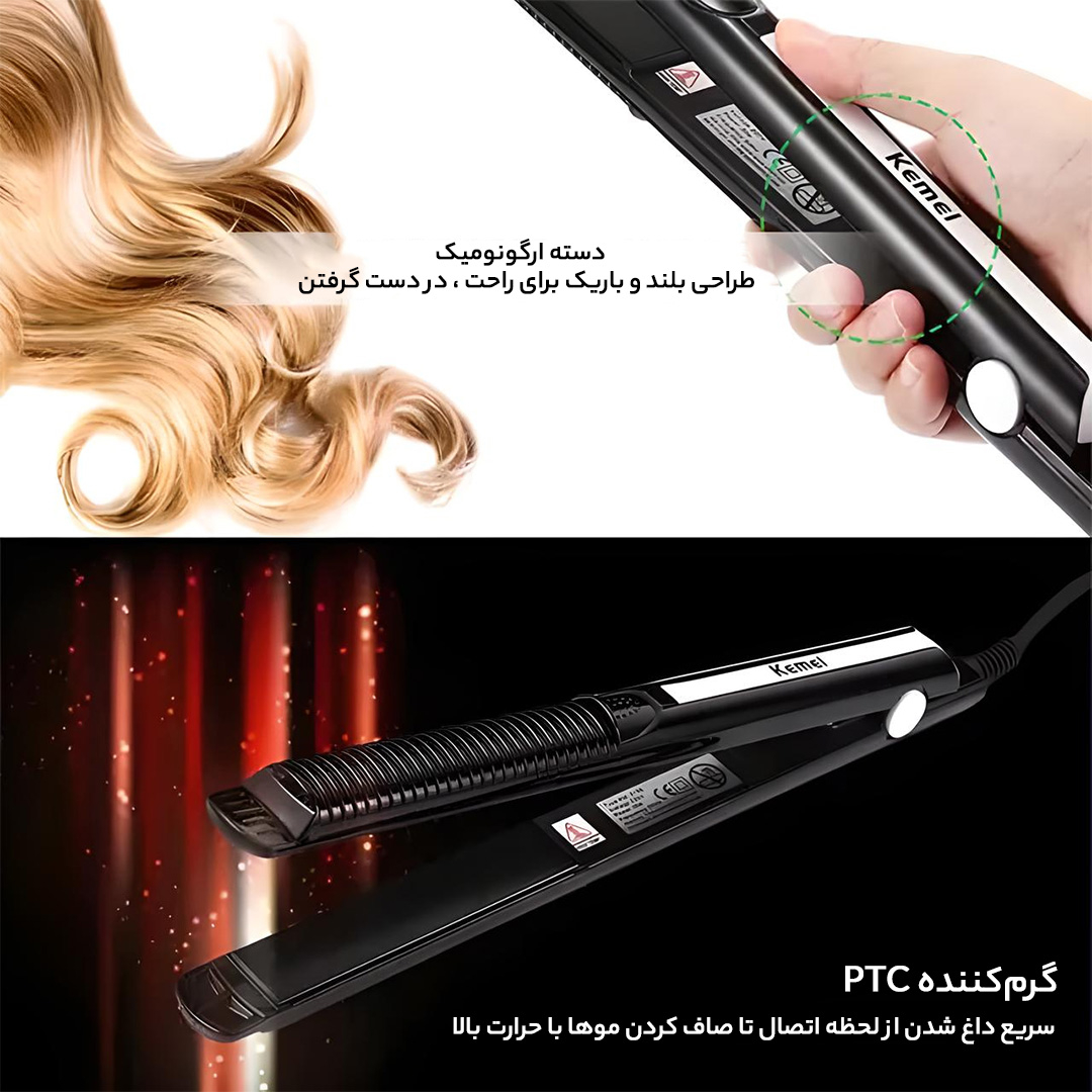 حالت دهنده مو کیمی مدل KM-2139