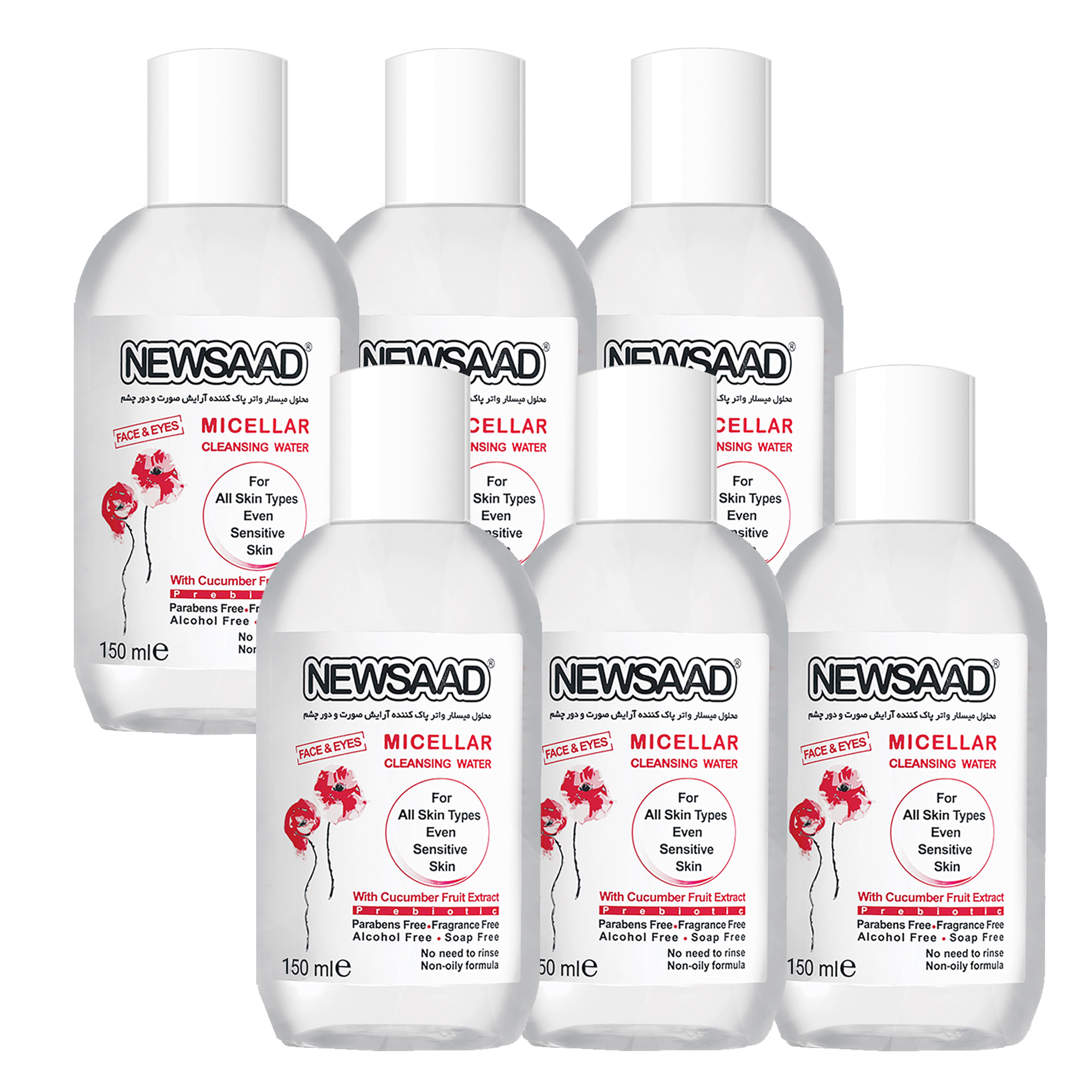محلول پاک کننده آرایش صورت و چشم نیوساد مدل 06 مناسب انواع پوست حجم 150 میلی لیتر بسته شش عددی