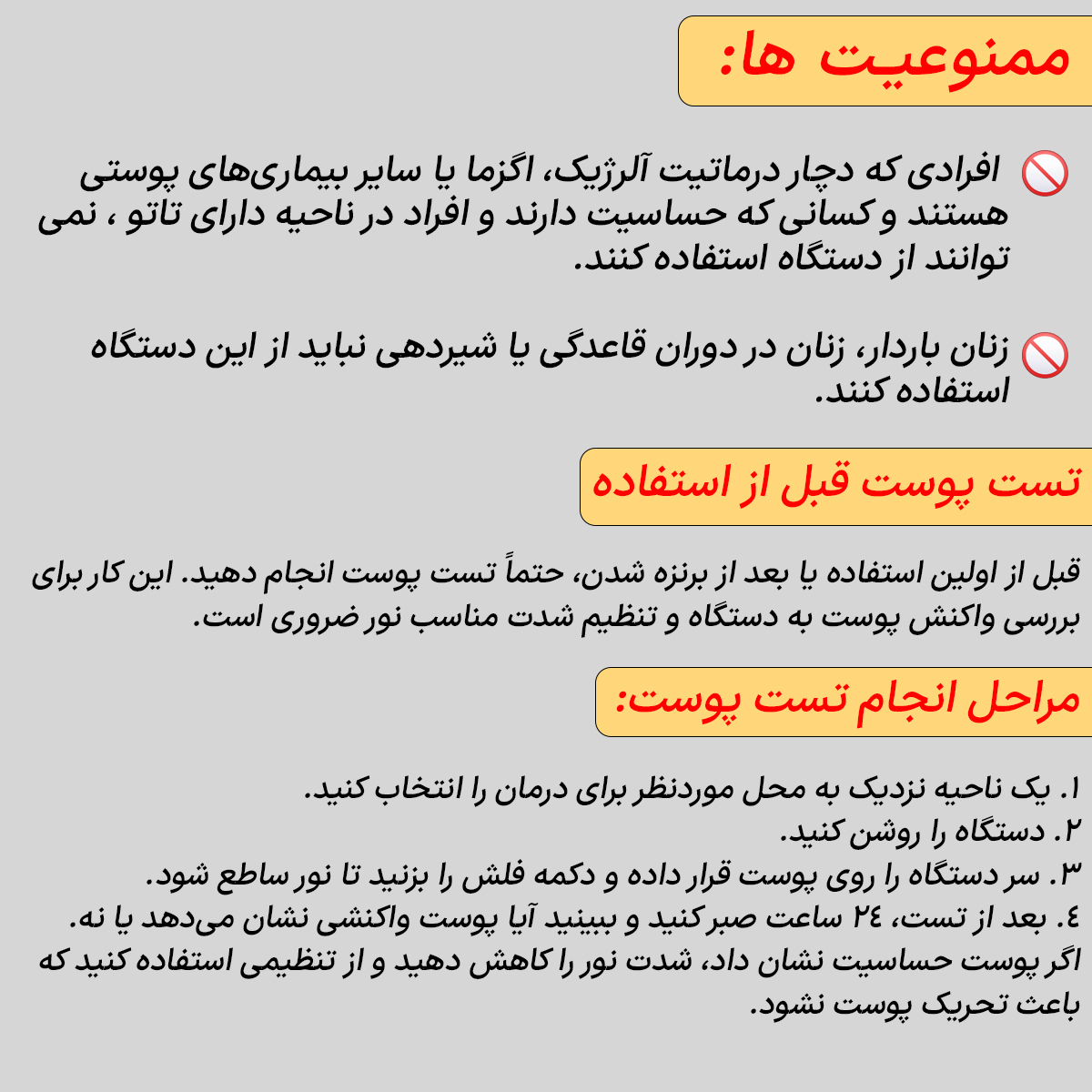 لیزر موهای زائد بدن ولورا مدل CX-883