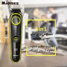 ست ماشین اصلاح موی صورت و بدن مارسکی مدل MS-5012