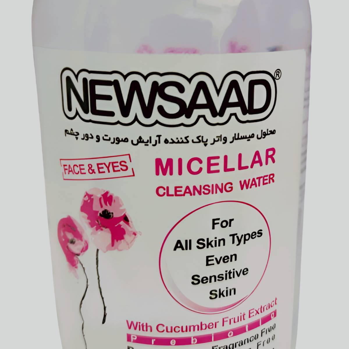محلول پاک کننده آرایش صورت نیوساد مدل 001 حجم 250 میلی لیتر بسته 2 عددی