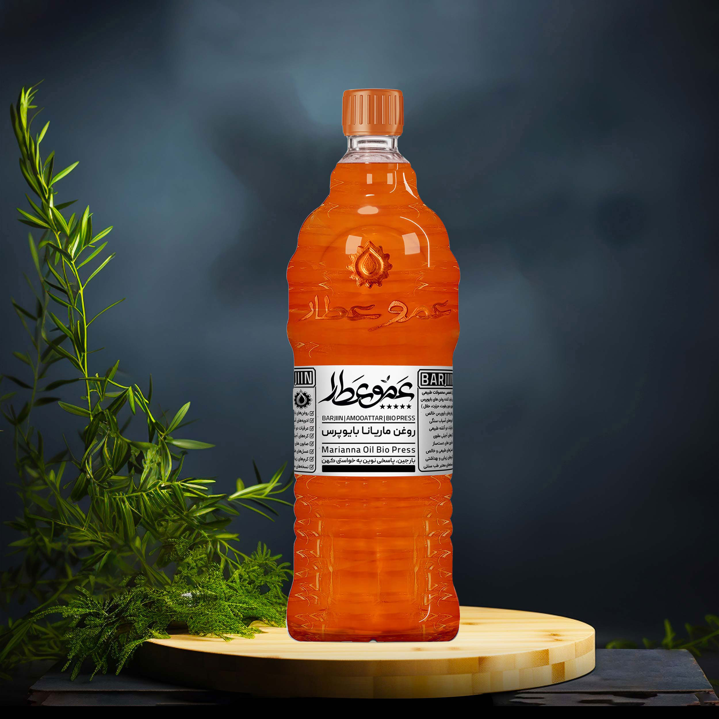 روغن ماریانا عموعطار مدل 06 حجم 1000 میلی لیتر