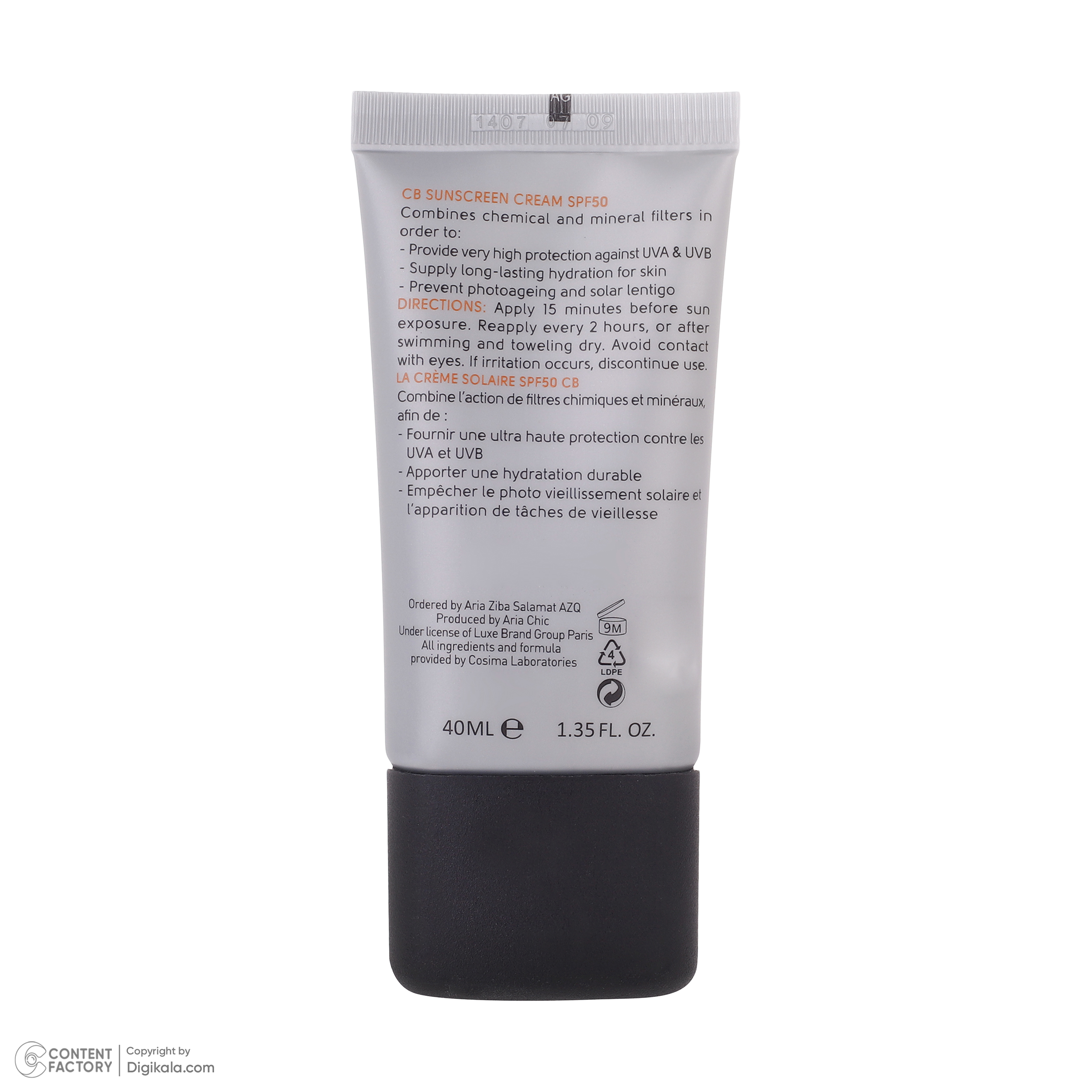 کرم ضد آفتاب بدون رنگ سی بی پاریس SPF 50 مدل 054 ‌مناسب پوست‌های معمولی و خشک حجم 40 میلی‌لیتر