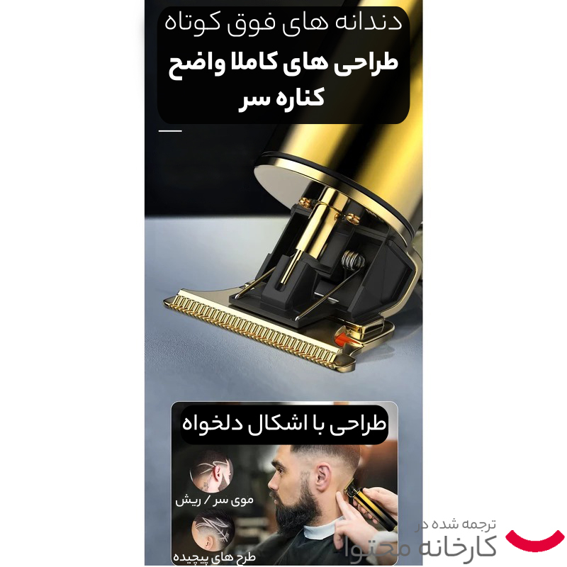 ماشین اصلاح موی سر و صورت کیمی مدل km-2131 مجموعه 2 عددی