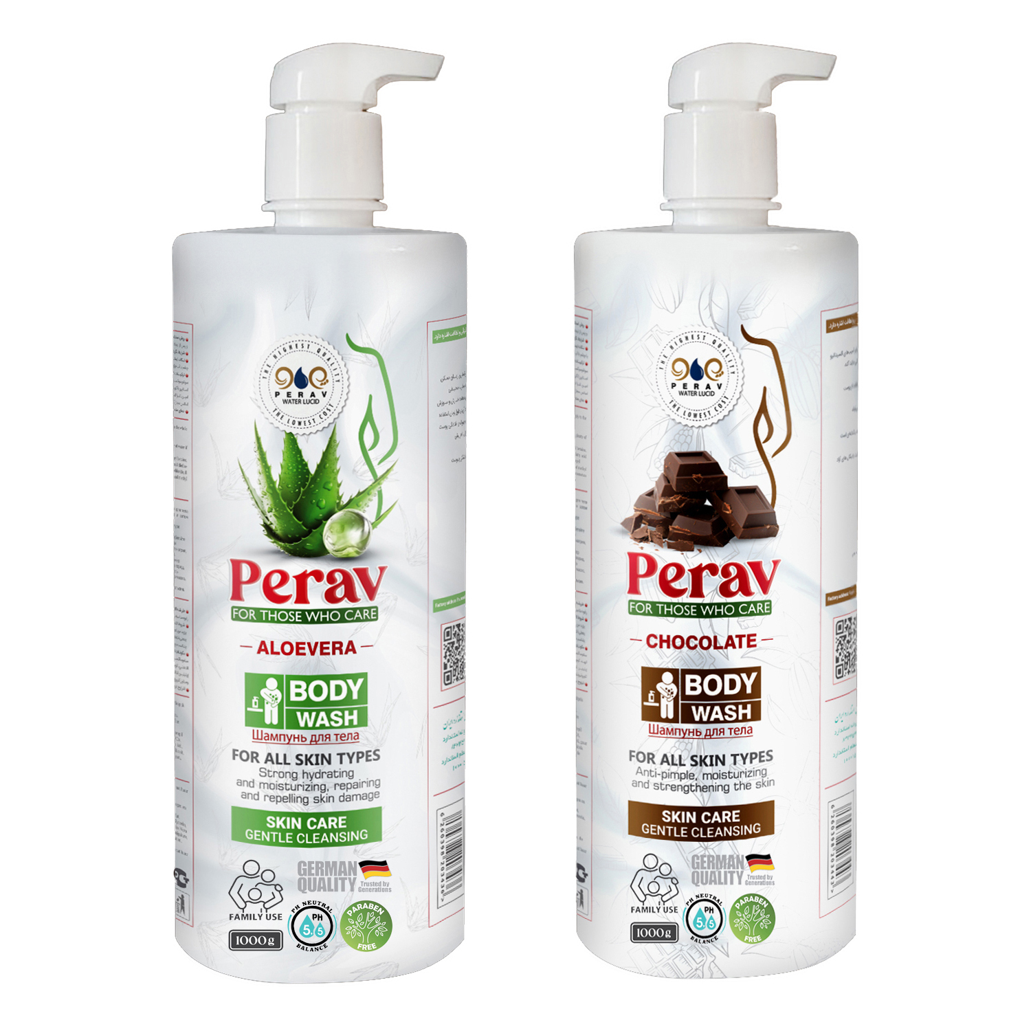 شامپو بدن پراو مدل شکلات و آلوئه ورا وزن 1000 گرم بسته دو عددی