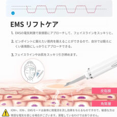 دستگاه پاک سازی صورت آنلن مدل CPJ07-02