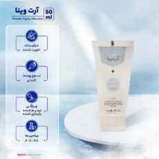 کرم کلاژن آرت وینا مدل Highly Effective حجم 50 میلی لیتر