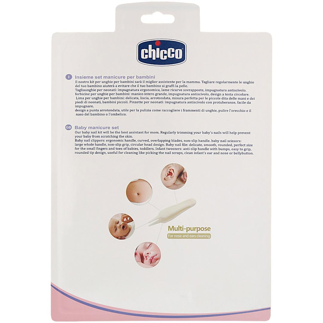 ست ناخن گیر کودک چیکو مدل NP110