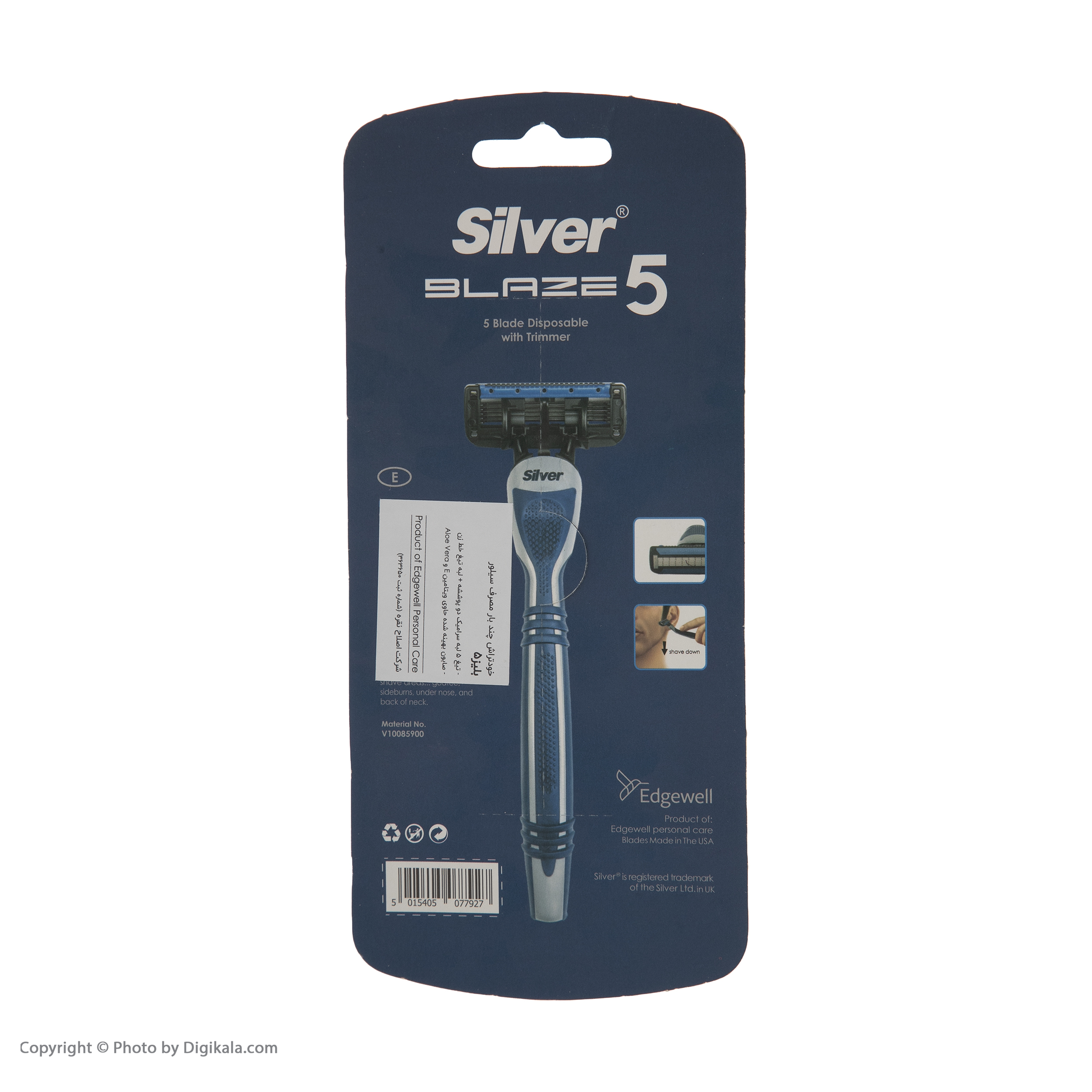 خود تراش سیلور مدل Blaze5 مجموعه 3 عددی