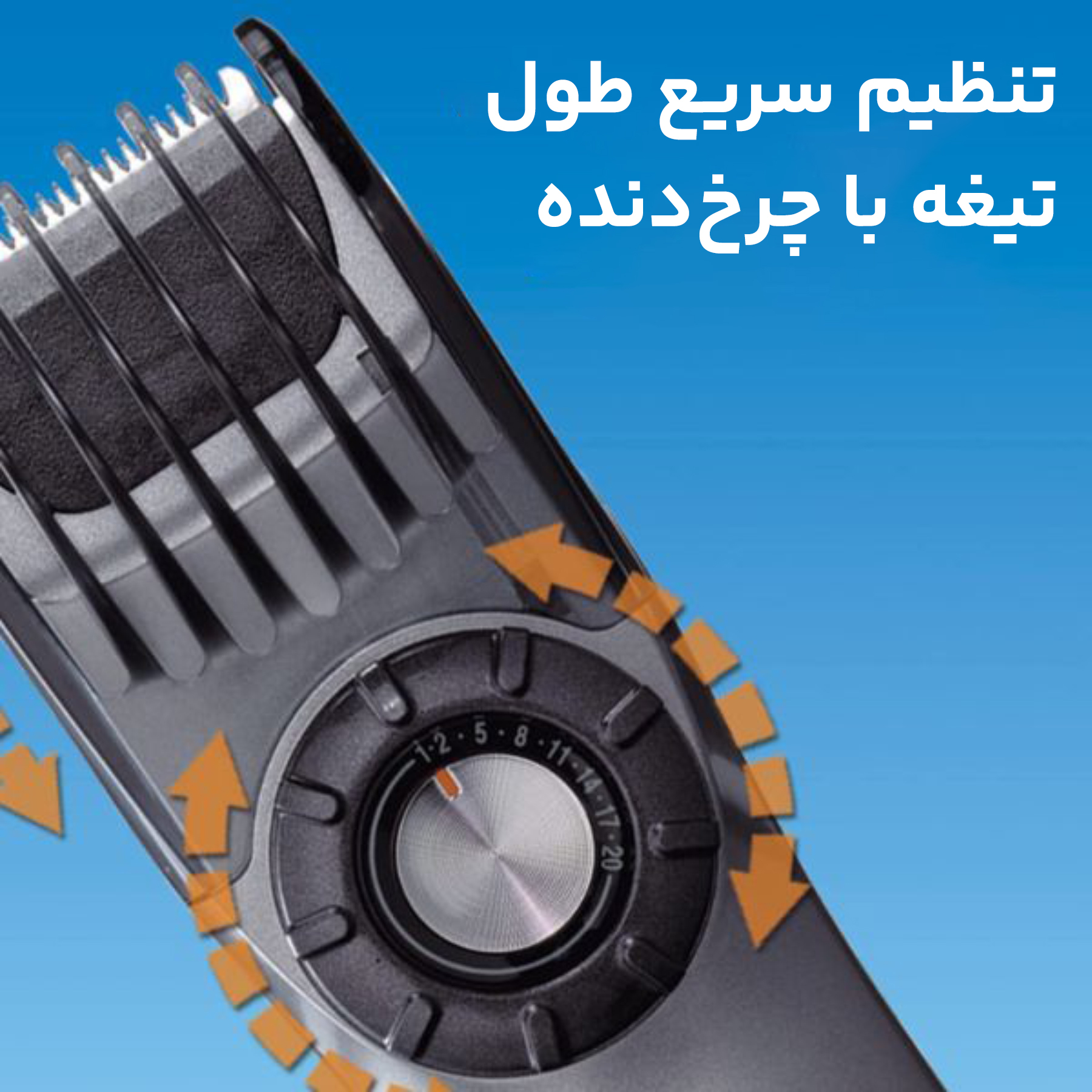 ماشین اصلاح موی سر و صورت پاناسونیک مدل ER217