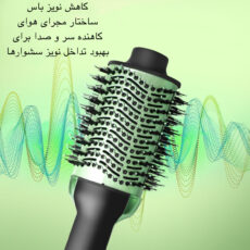 سشوار برس دار حالت دهنده مدل PHDZ-01