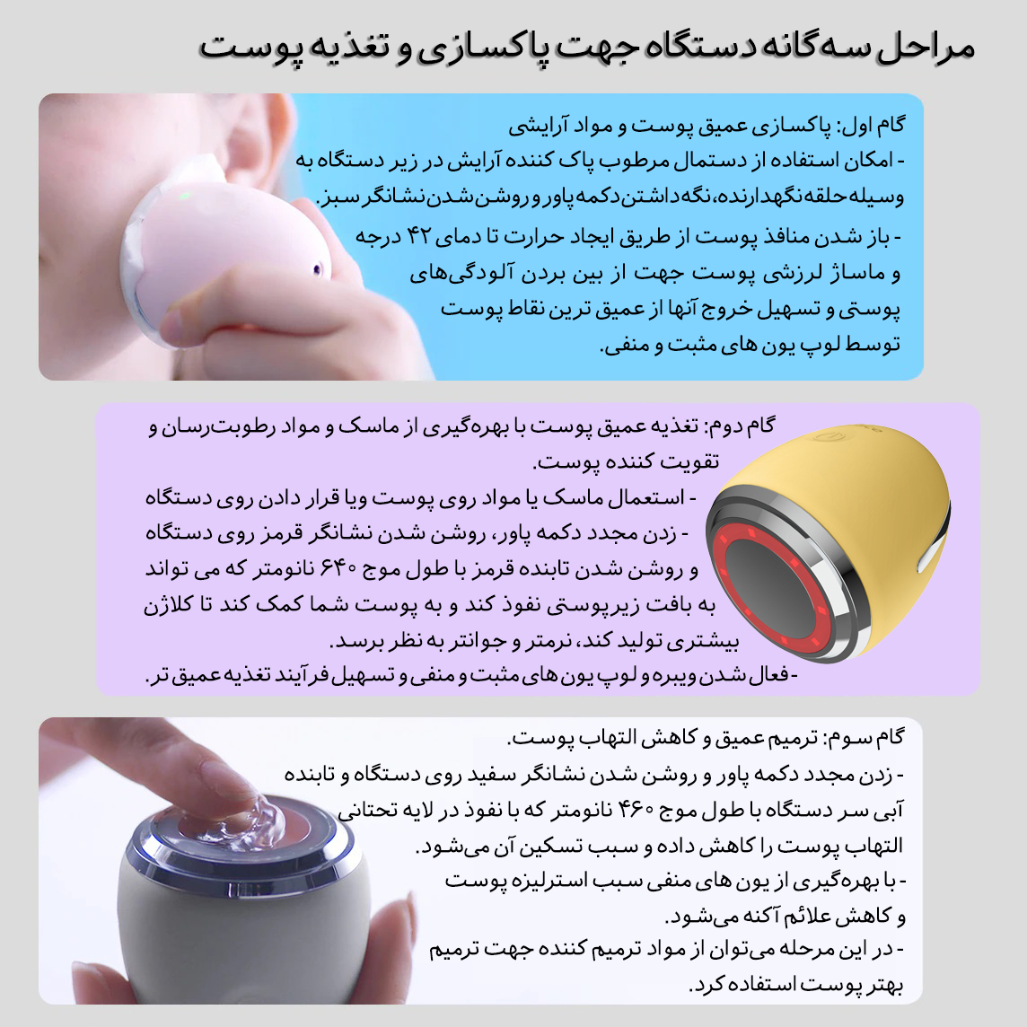 برس پاک سازی اینفیس مدل CF-03D