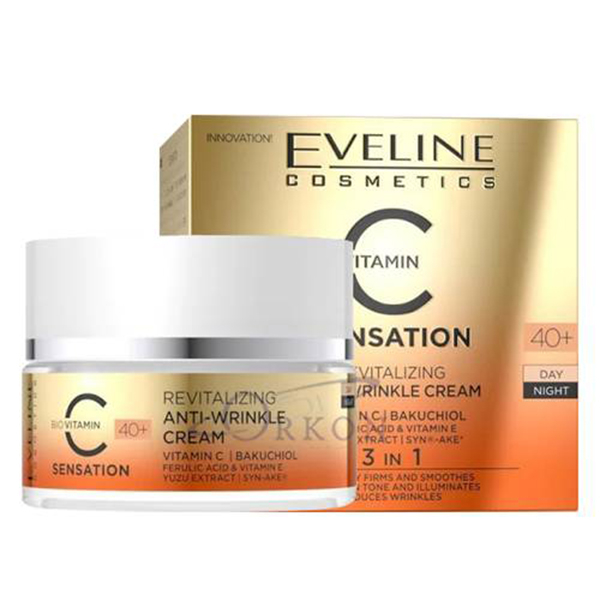 کرم آبرسان اولاین مدل  40+Sensation حجم 50 میلی لیتر