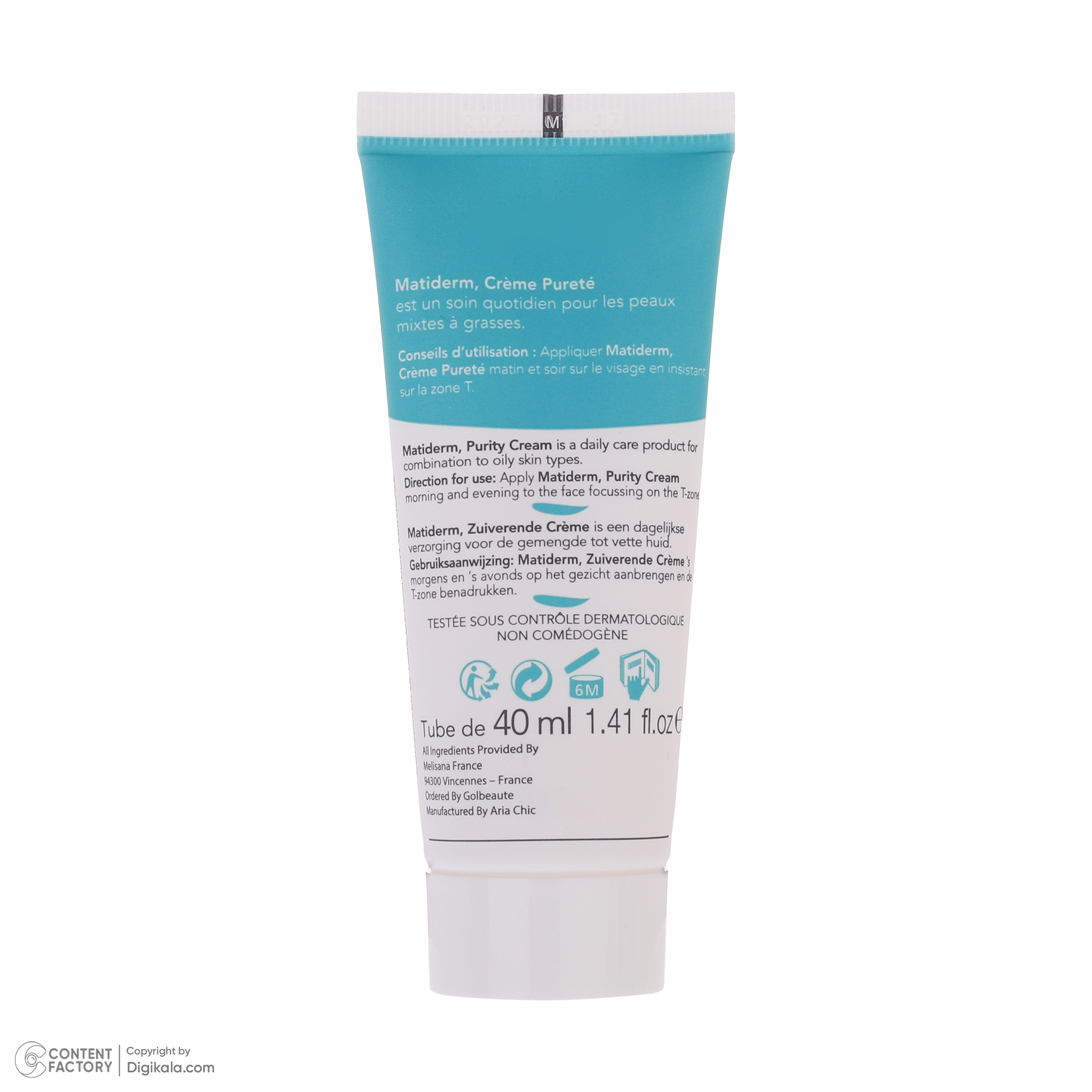 کرم ضد جوش درماگور مدل Matiderm حجم 40 میلی لیتر